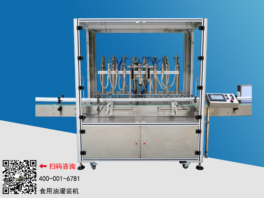 灌裝機(jī)來了,萬眾期待的香油灌裝機(jī)上線了