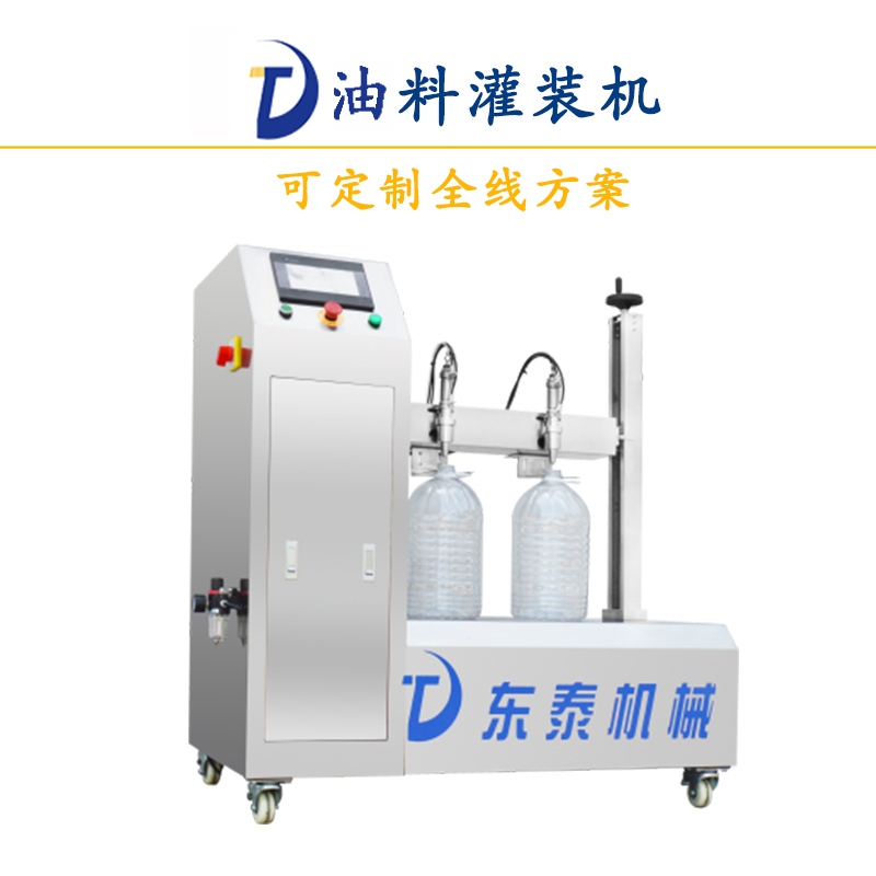 食用油灌裝機(jī)故障維修您找對廠家了嗎?