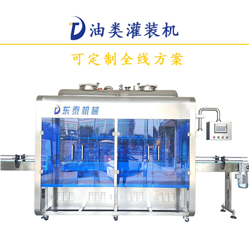 套路深,原來食用油灌裝機(jī)這樣才算安全使用