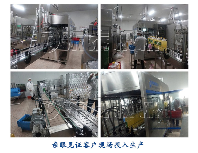 東泰食用油灌裝機有幾大類型？今天詳細介紹給你